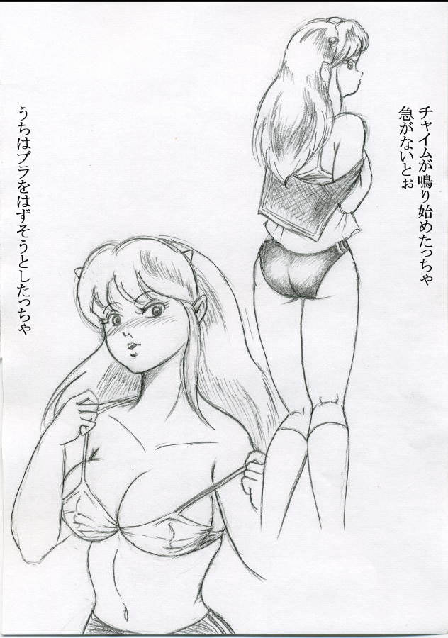 Tora 6 page 6 full