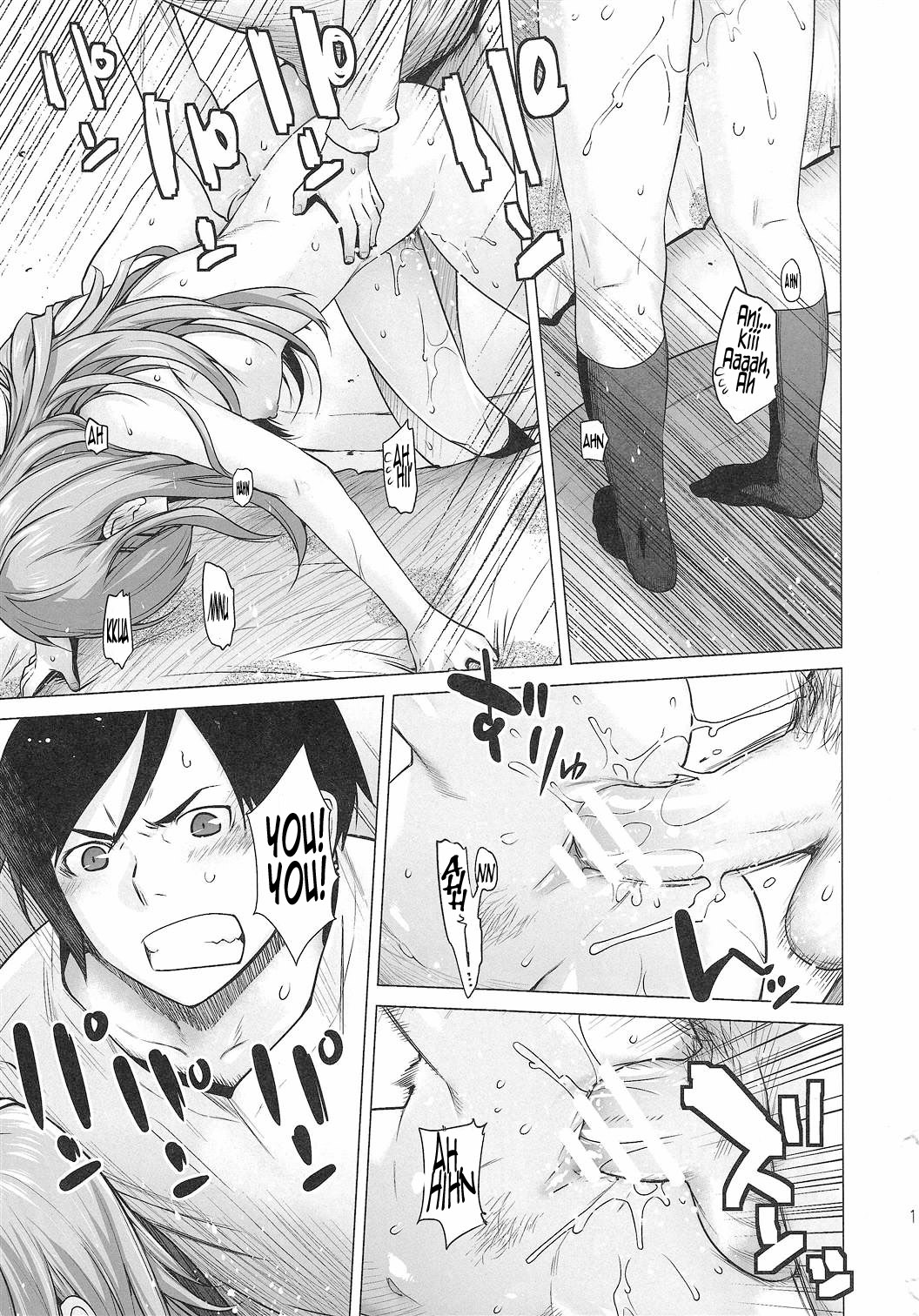 Love Replica 2   =LWB= page 10 full