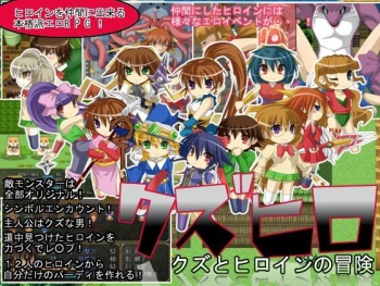 KuzuHero - Kuzu to Heroine no Bouken cover