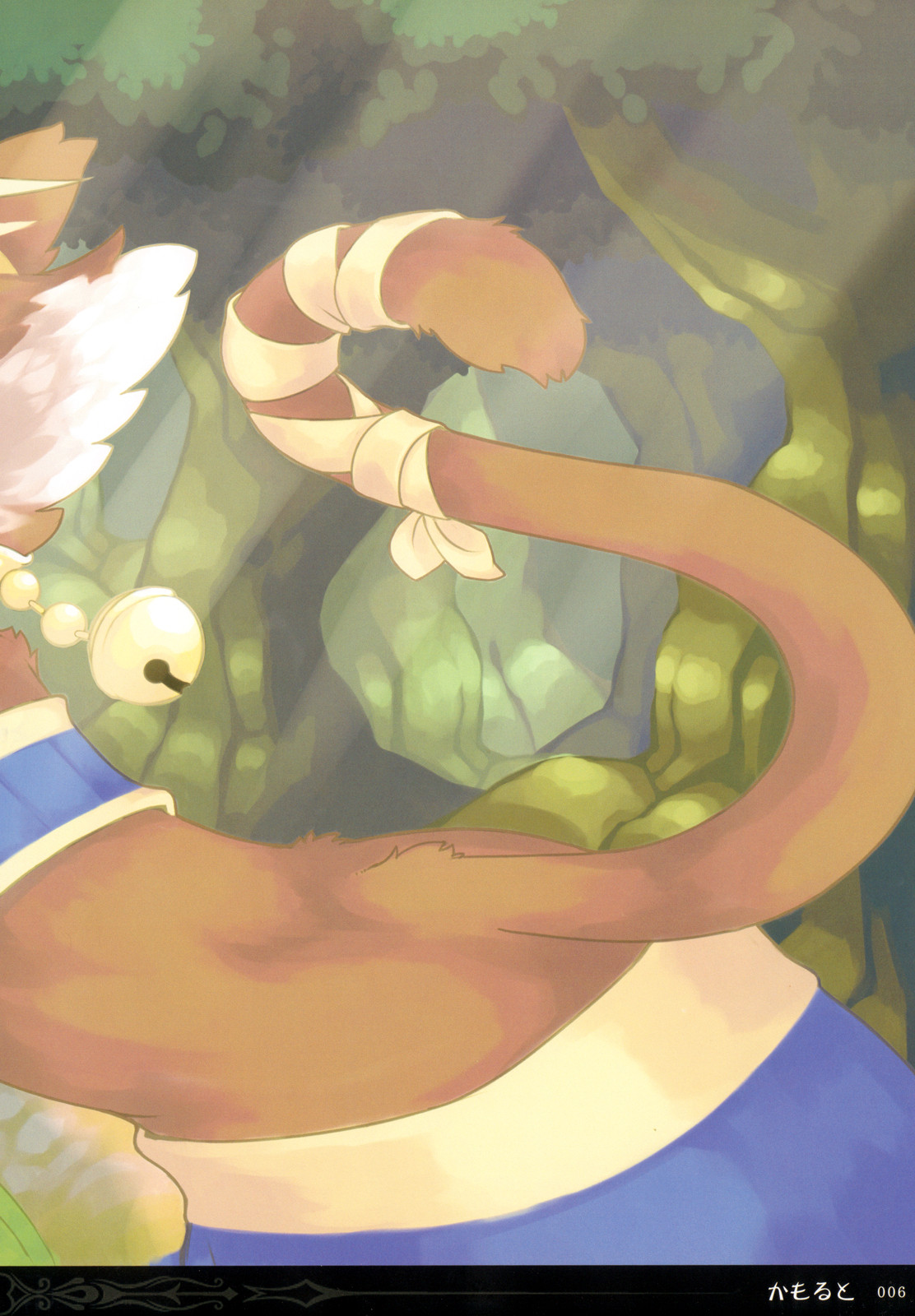 Minna No Danae &amp; Sierra page 5 full