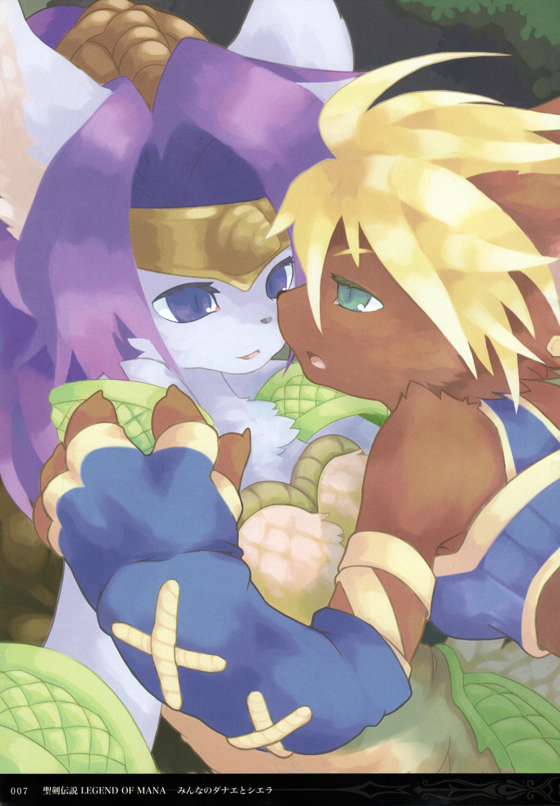 Minna No Danae &amp; Sierra page 6 full