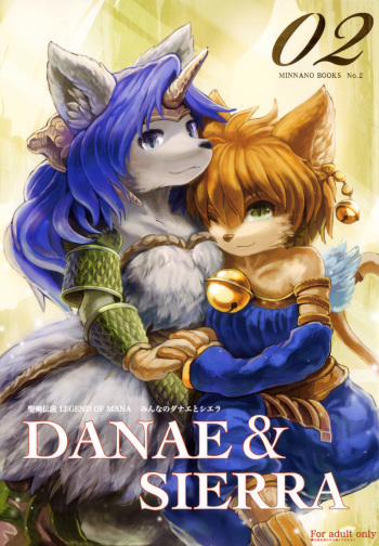 Minna No Danae &amp; Sierra cover
