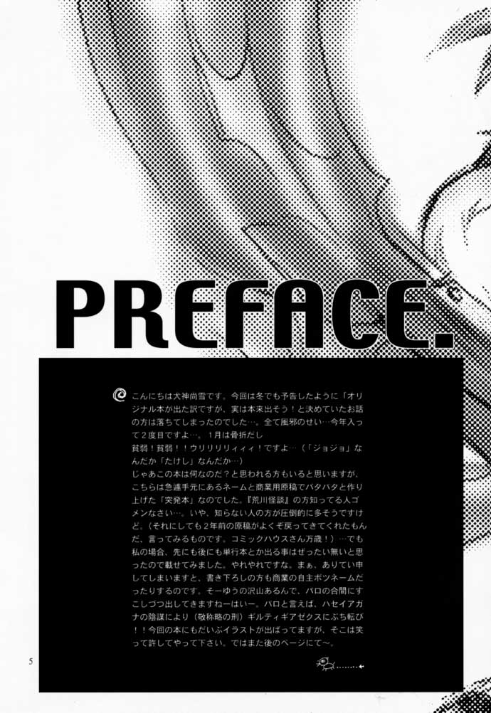 Chinami page 4 full