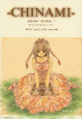 Chinami cover