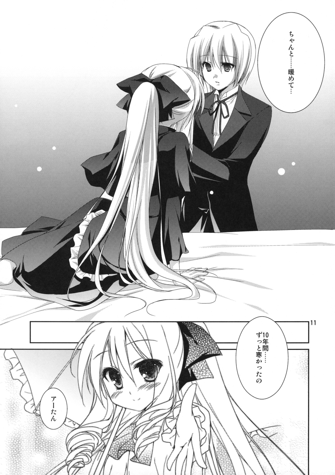 Yukiiro page 10 full