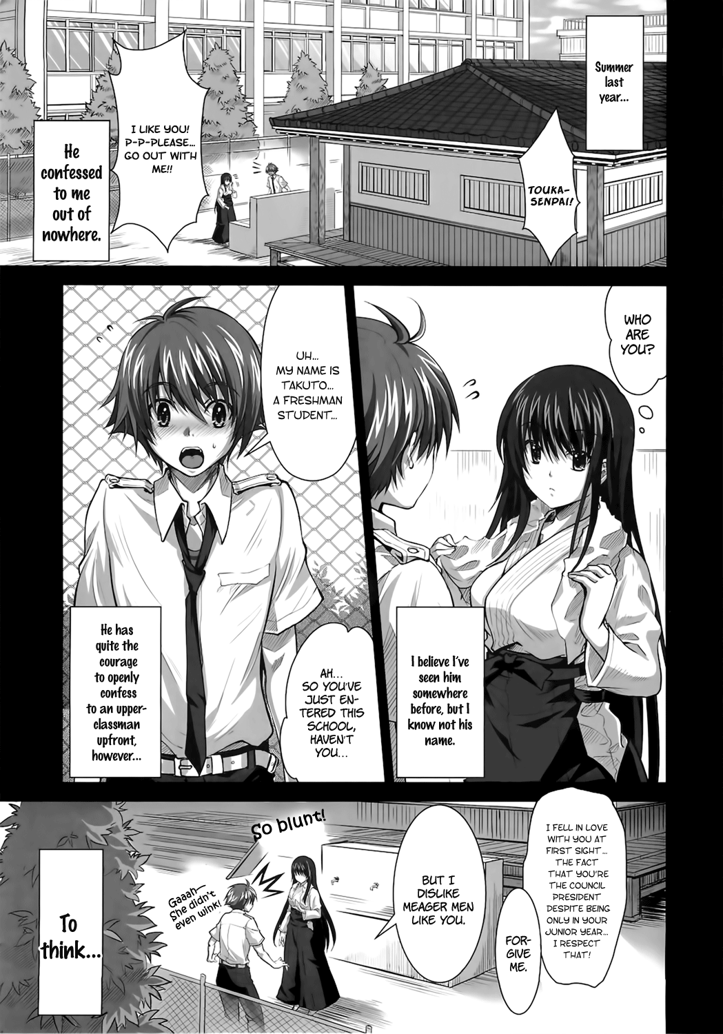 Isshoukenmei na Kimi ga Suki | I love it when you're giving it your all page 4 full