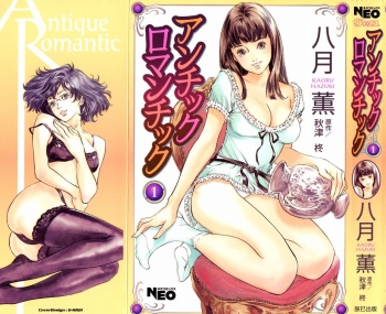 Antique Romantic 1 cover