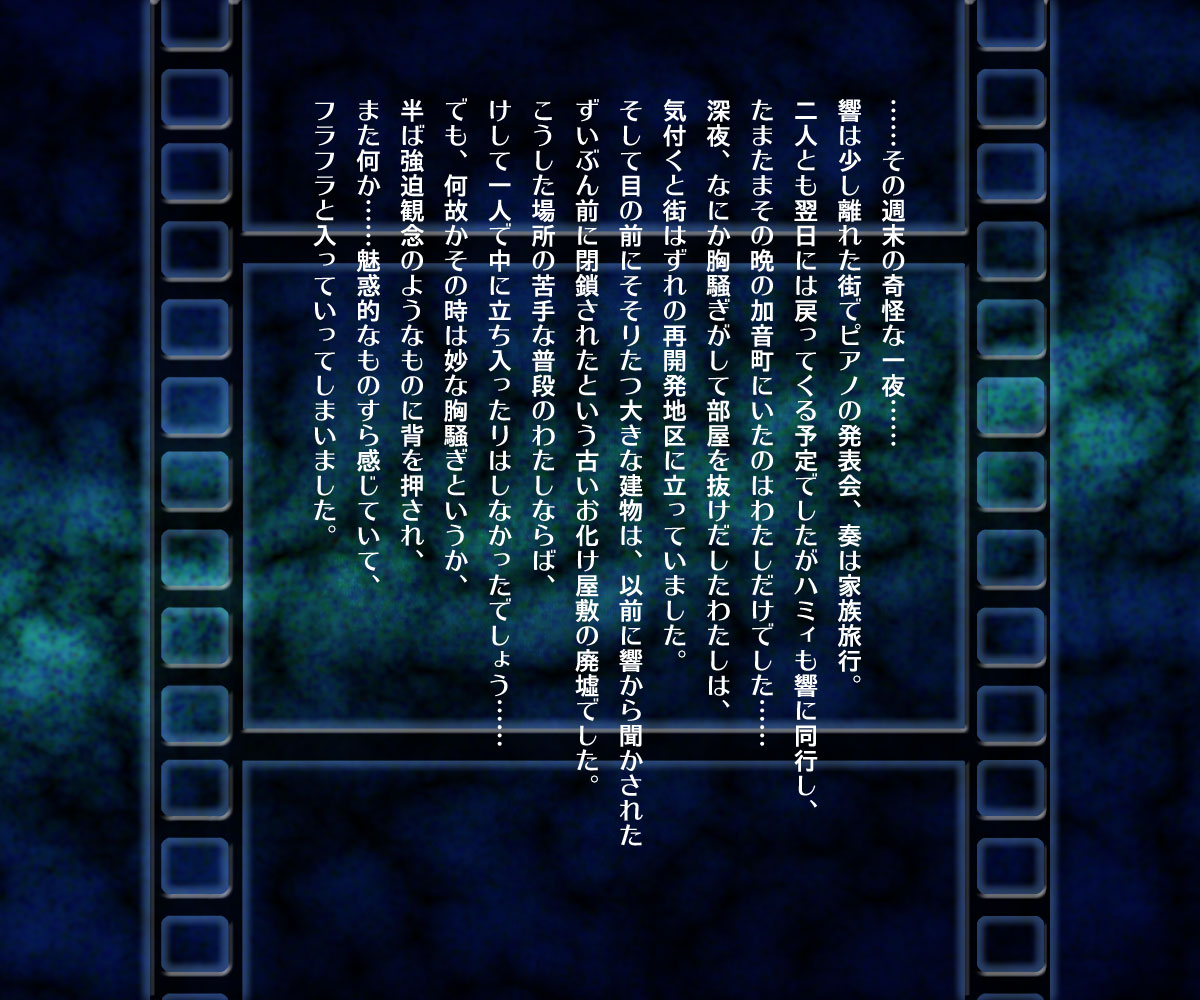 ICHIYA page 2 full