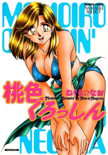 Momoiro Crossin' cover