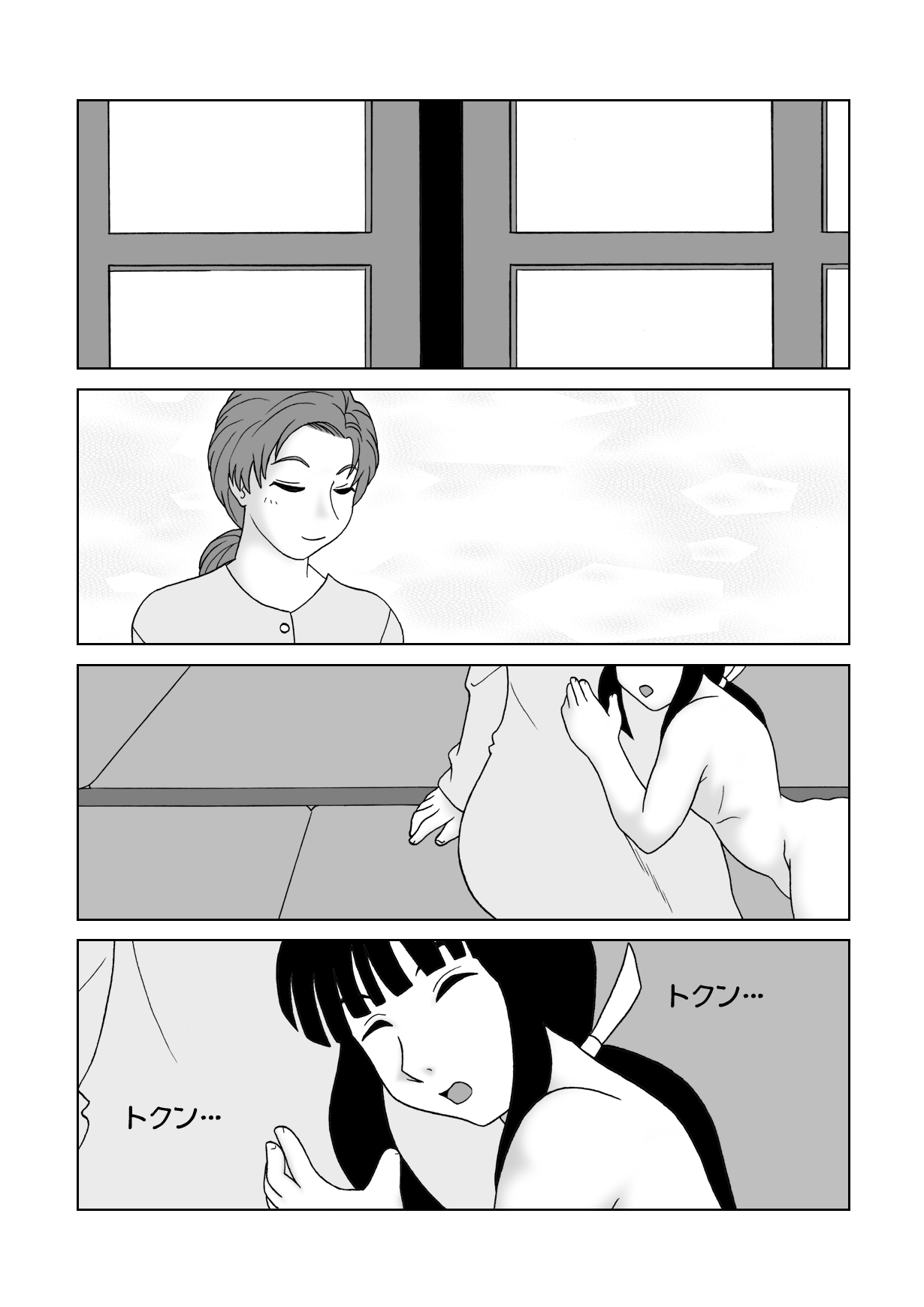 Jajauma Training ROOM LAST STEP page 3 full