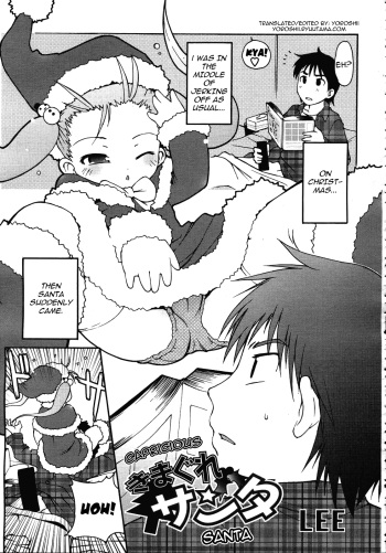 Kimagure Santa | Capricious Santa cover