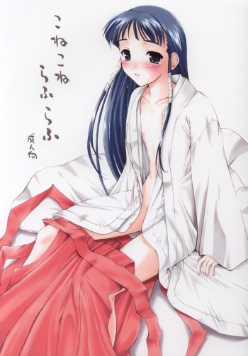 Konekone Rafurafu cover