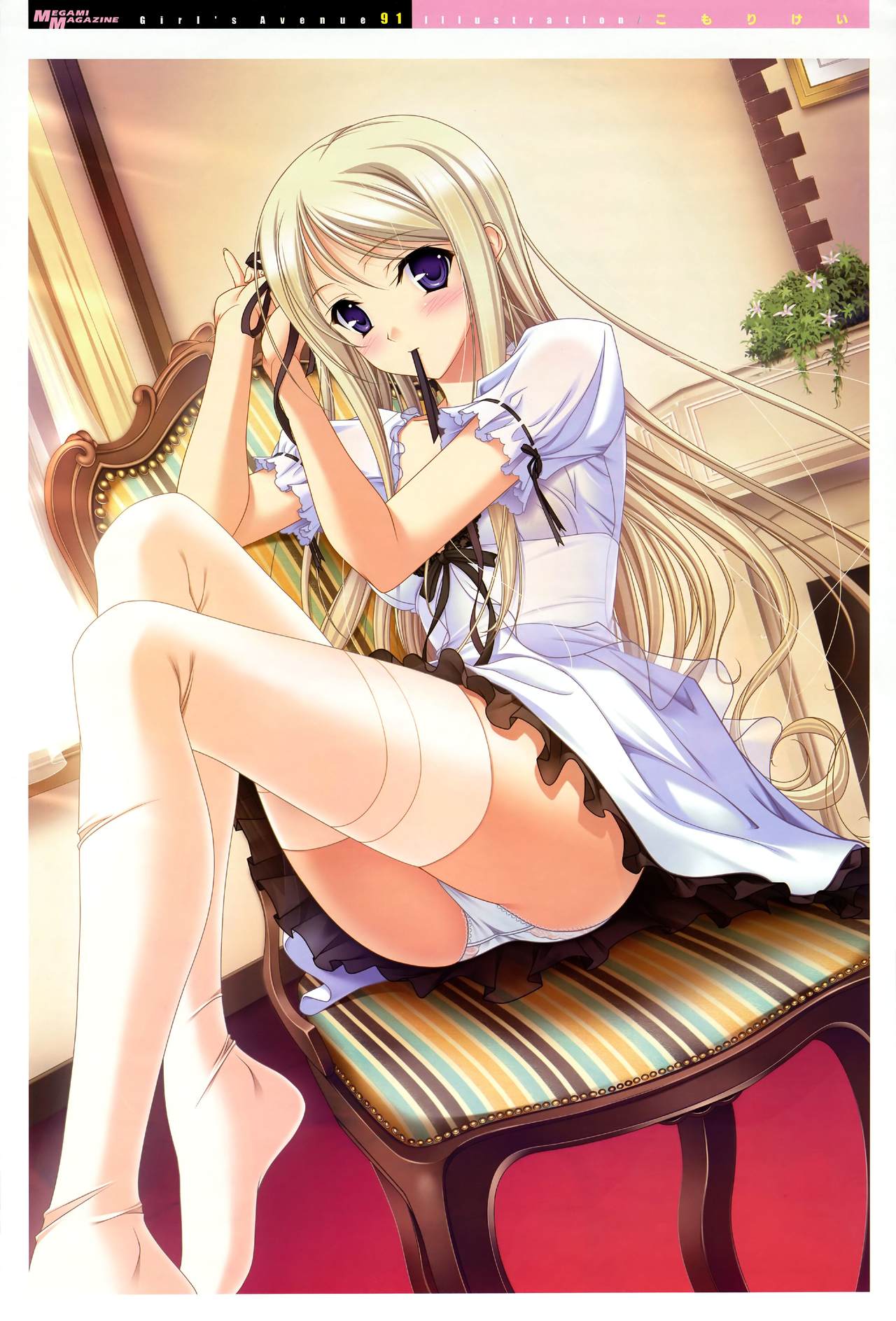 Gelbooru Pack 7 page 5 full