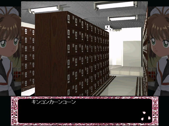 Sakura Gari page 3 full