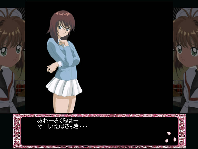 Sakura Gari page 4 full