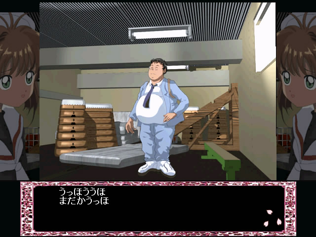 Sakura Gari page 5 full