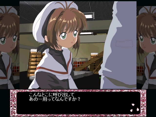 Sakura Gari page 6 full
