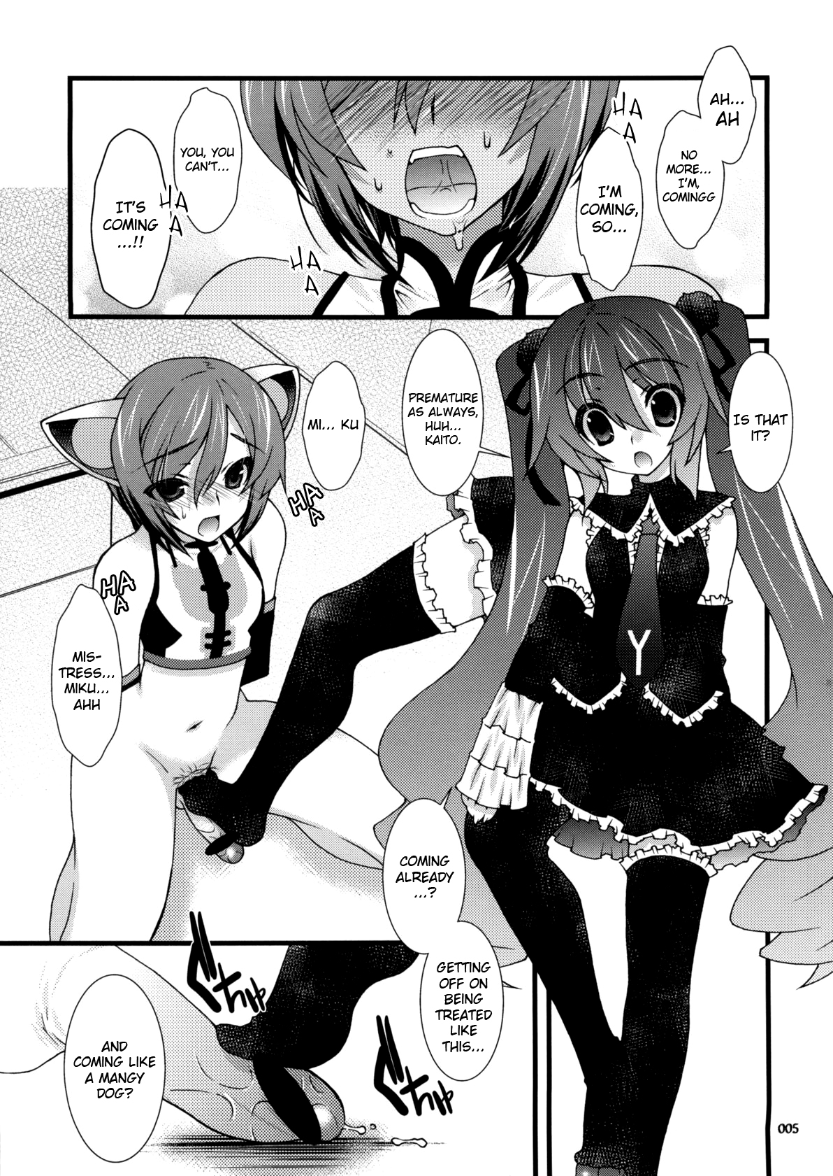 Infinito Strega 2 page 4 full
