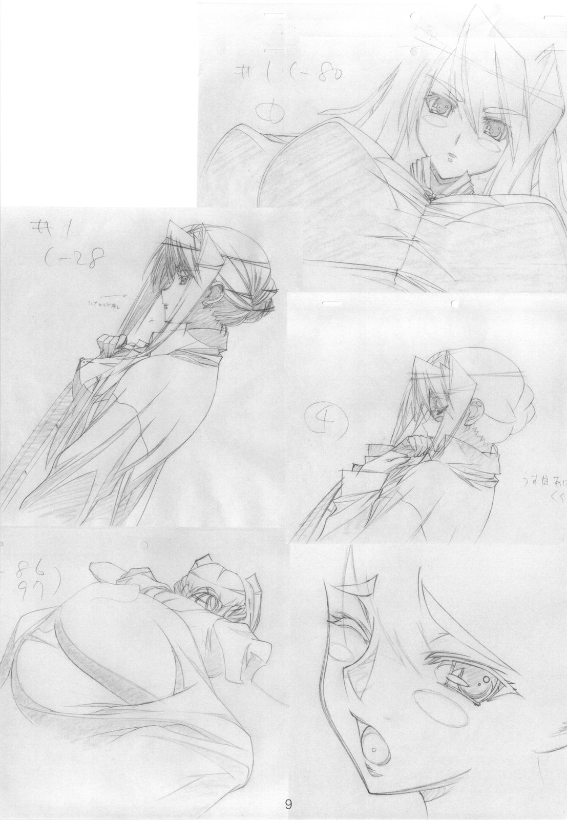 Shimahokke 13 page 9 full