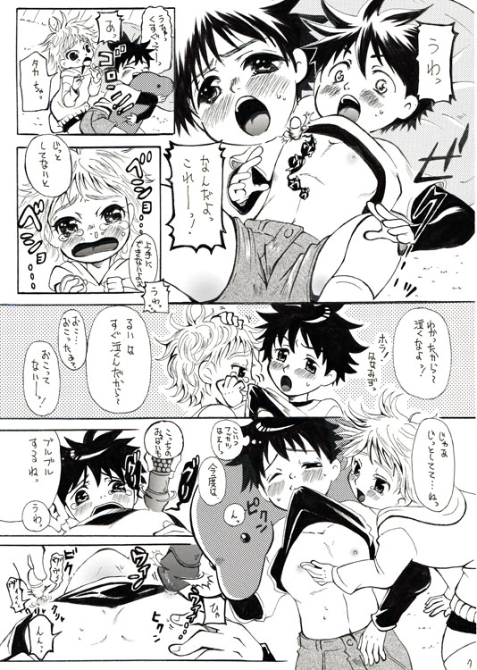 THIN THIN page 6 full