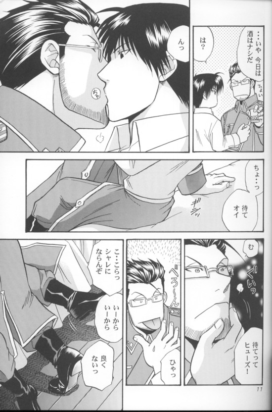 Aperitif page 10 full