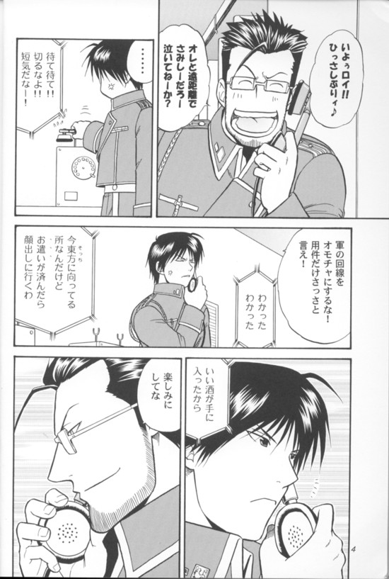 Aperitif page 3 full
