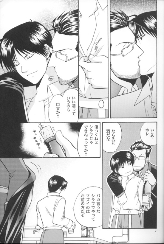 Aperitif page 6 full