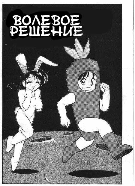 Super Taboo 9 page 2 full
