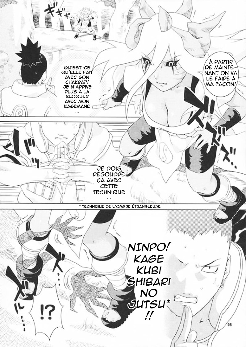 Nakisuna no Yoru | Night of Crying Sand page 3 full