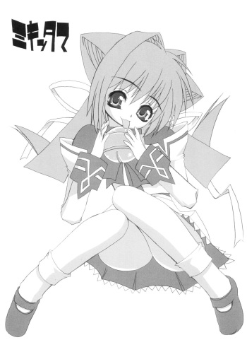 Mikittama cover
