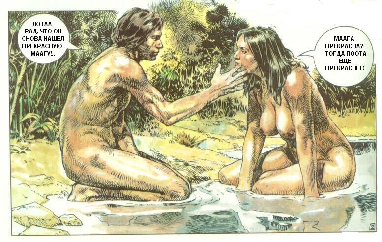 By His Image and Similarity page 4 full