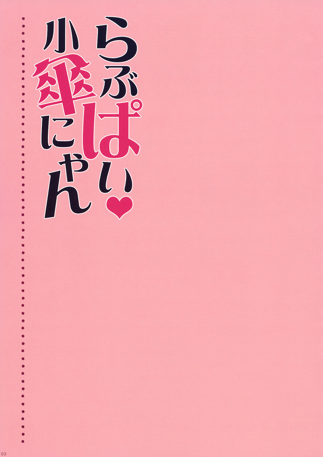 Lovepai Kokasanyan page 3 full