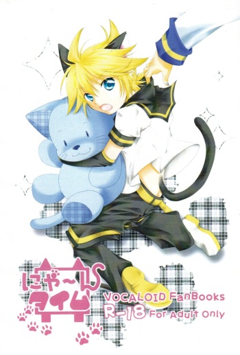Nyaan Time cover
