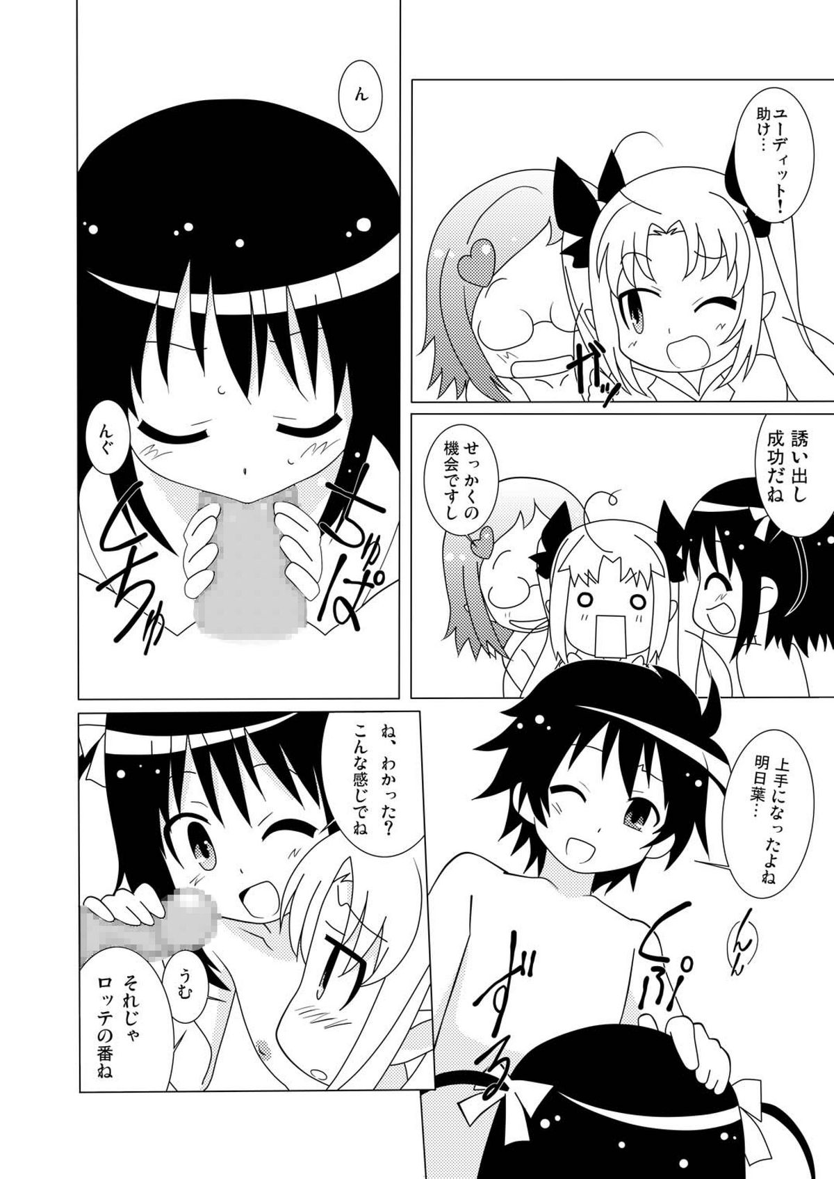 Magejun 30 page 7 full