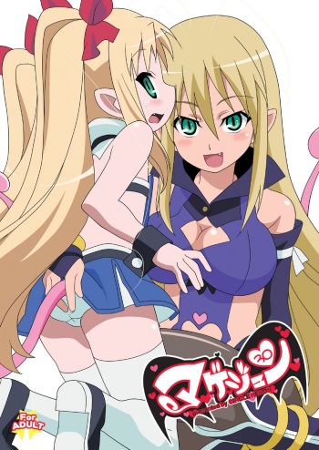 Magejun 30 cover