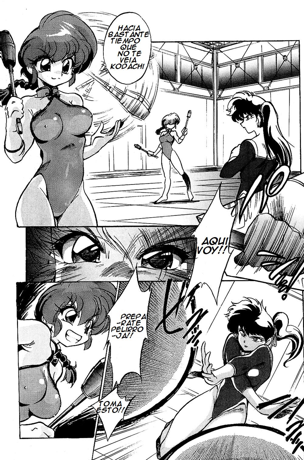 Pink wa In page 6 full