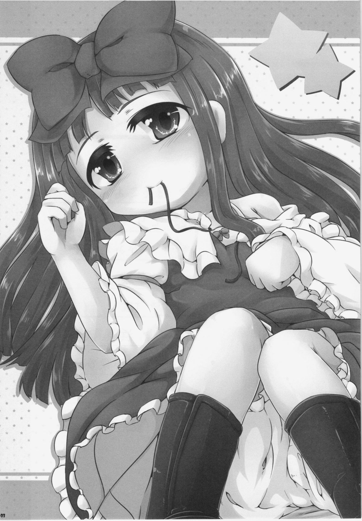 Ecchi na Yousei-san wa suki desu ka? page 2 full