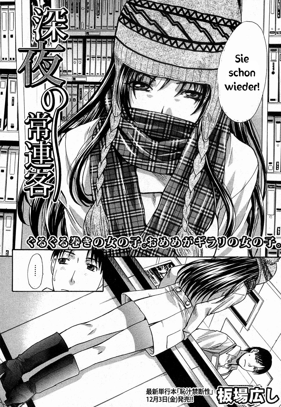 Shinya no Jourenkyaku page 2 full