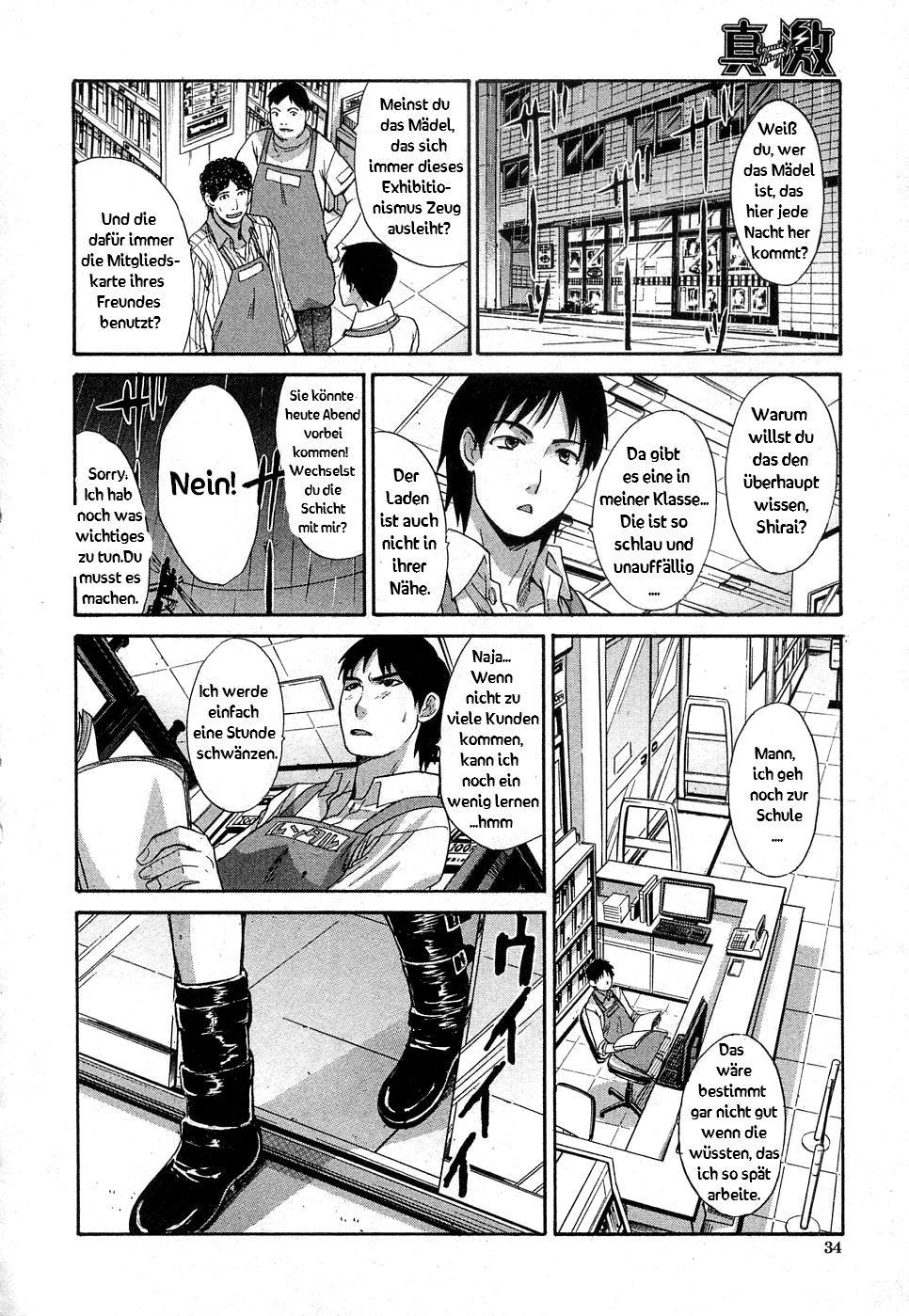 Shinya no Jourenkyaku page 4 full
