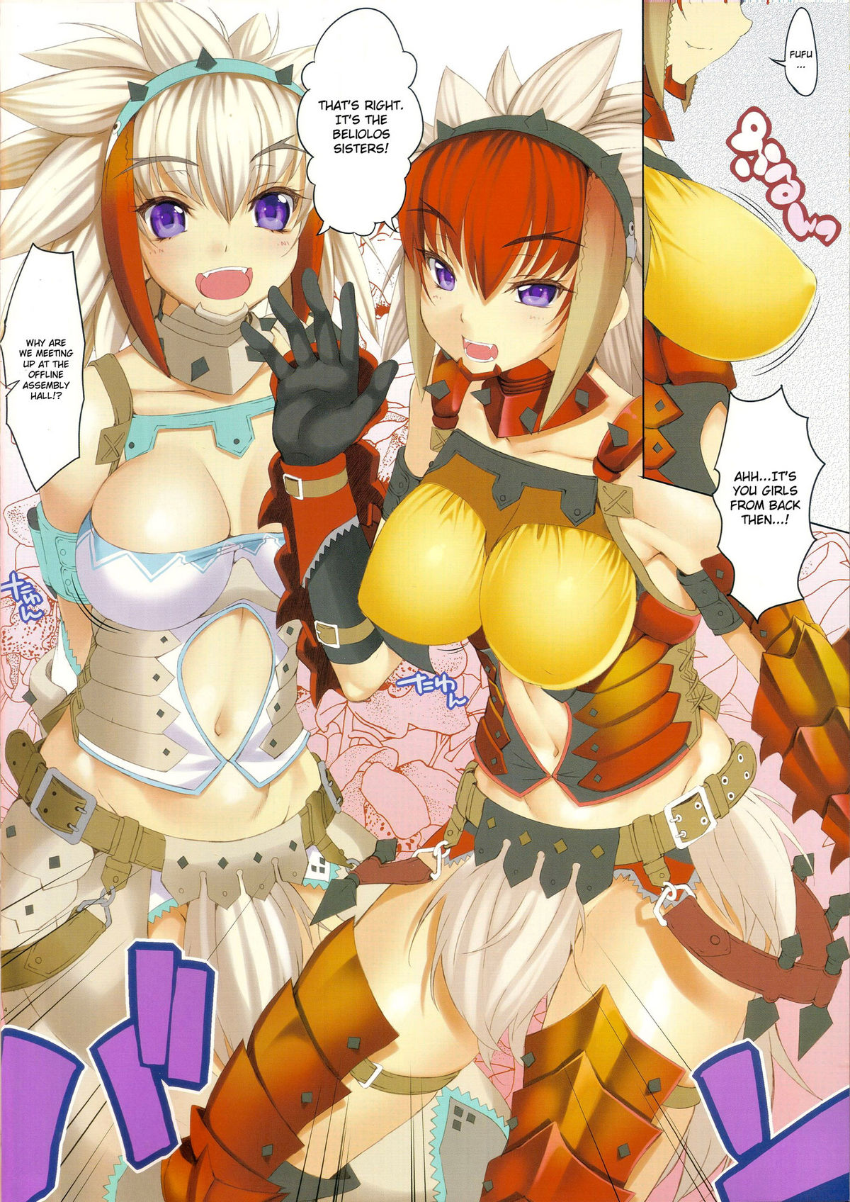 CL-orz 15 page 4 full