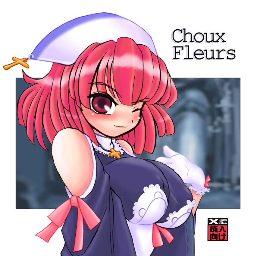 Choux Fleurs page 1 full