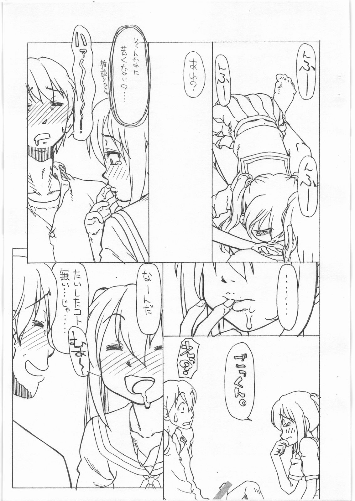 kana-kana page 9 full