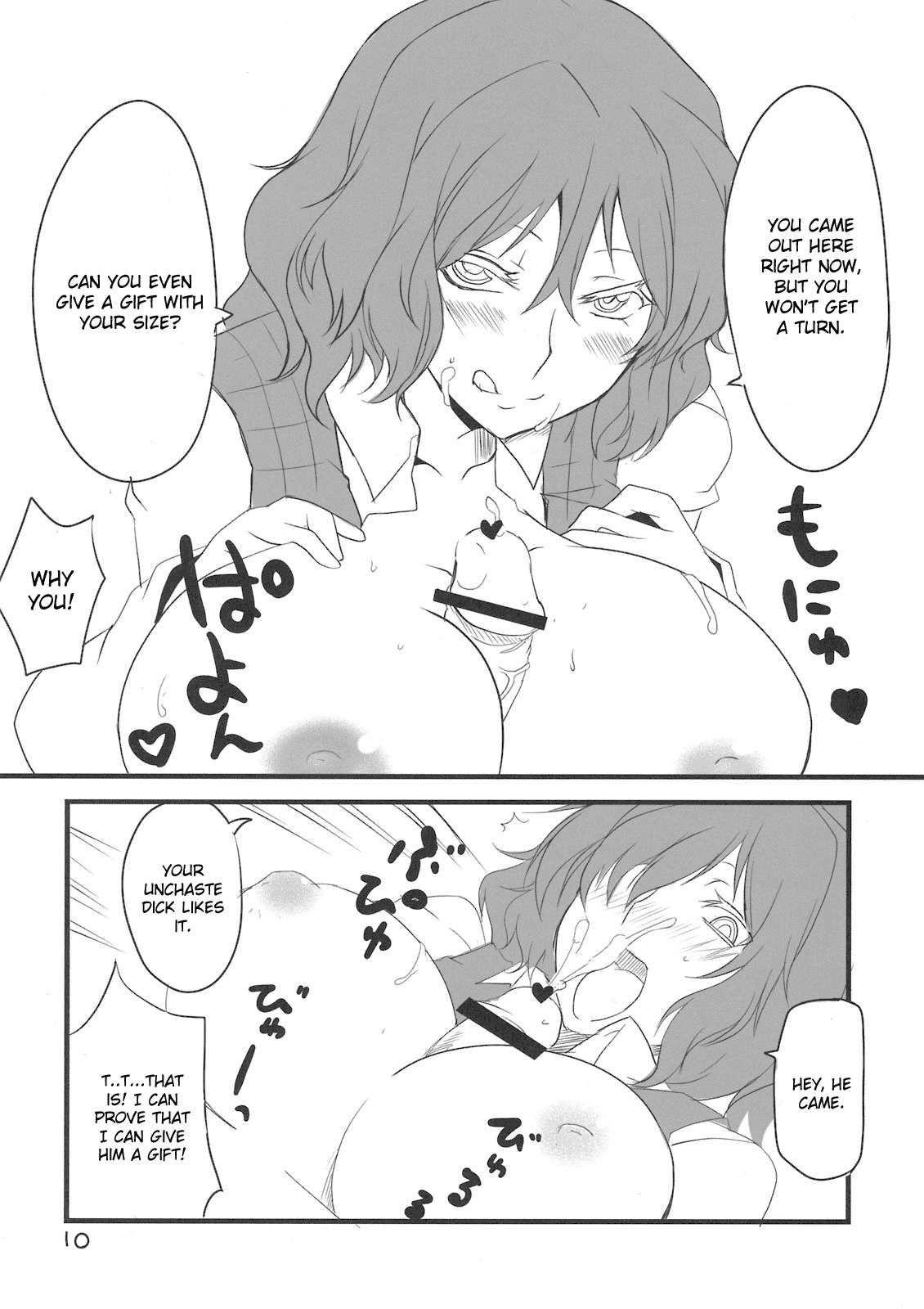 Yuuka San-i | Third Place Yuuka page 10 full