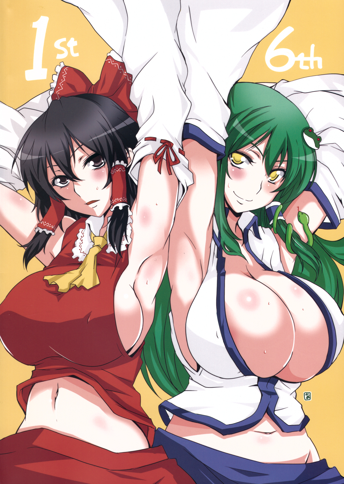 Yuuka San-i | Third Place Yuuka page 2 full