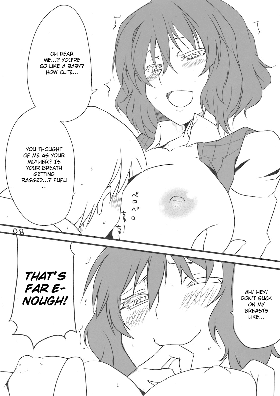 Yuuka San-i | Third Place Yuuka page 8 full