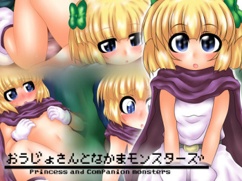 Oujo-san to Nakama Monsters - Princess and Companion monsters cover