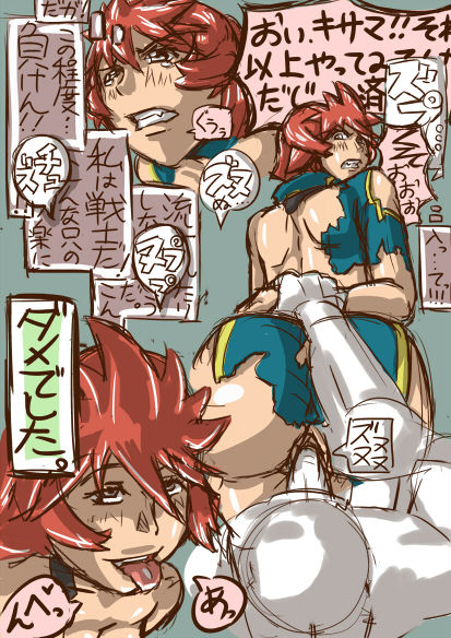 - Artist - Haigoggu ha ore no yome page 10 full