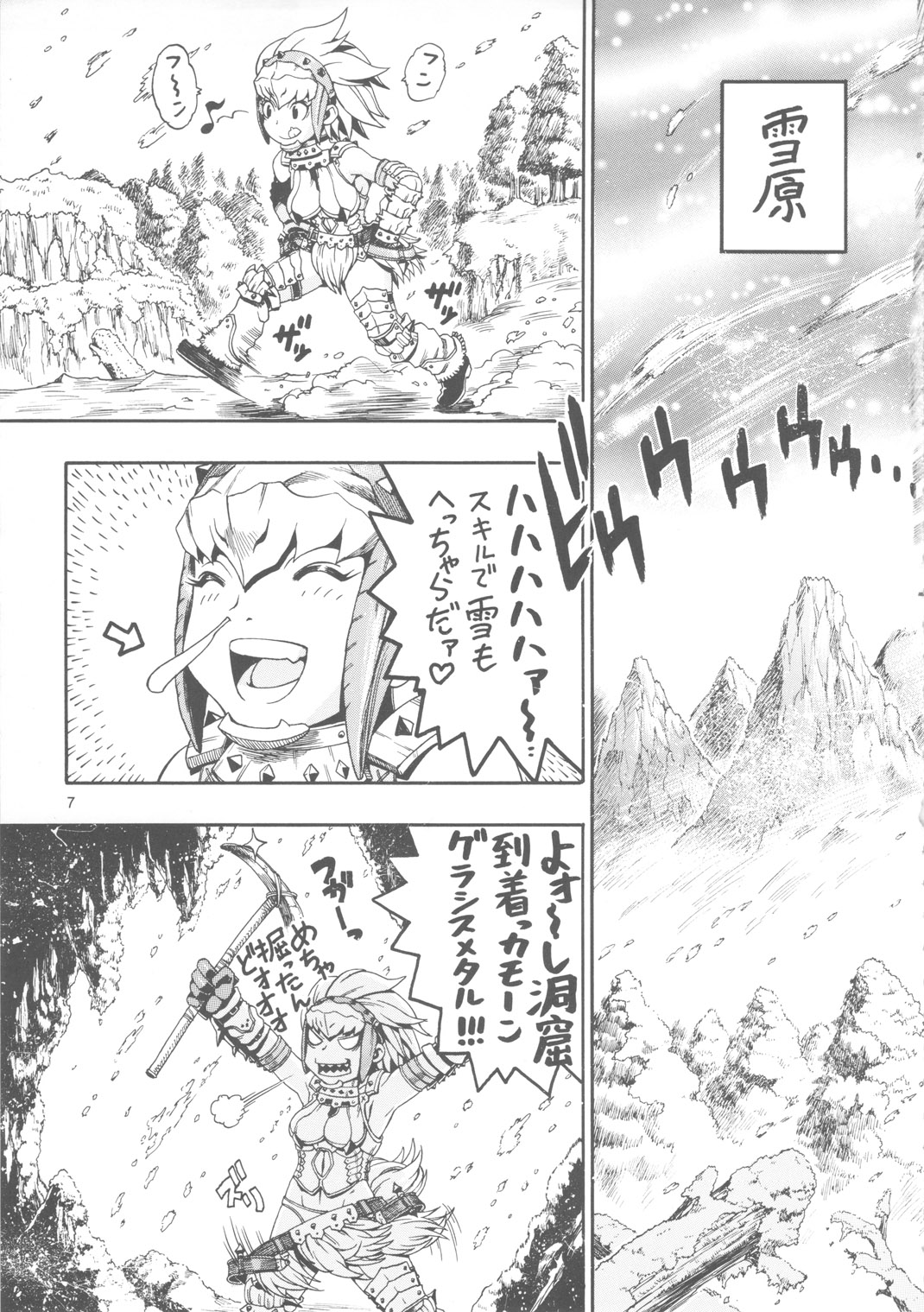 Monhan BON page 6 full