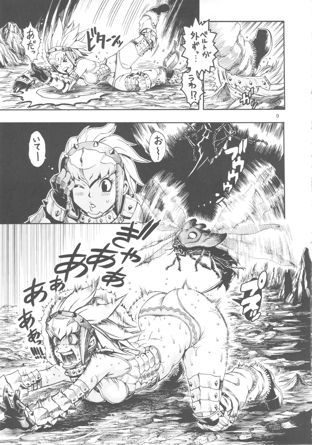 Monhan BON page 8 full
