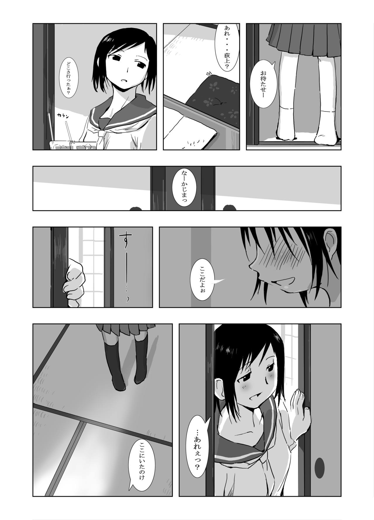 Artist:zasha page 2 full
